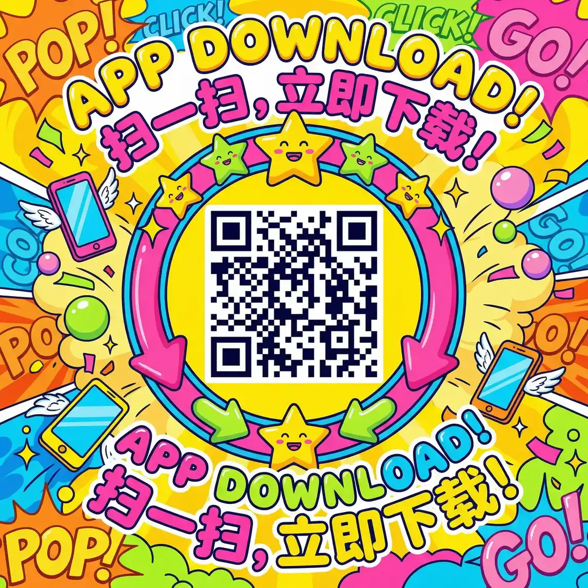 火蓝刀锋高清下载 厂长信箱